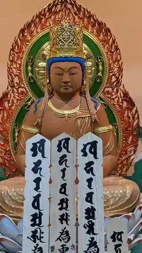 東界寺(愛知県)