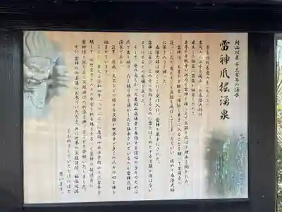 正法寺(滋賀県)
