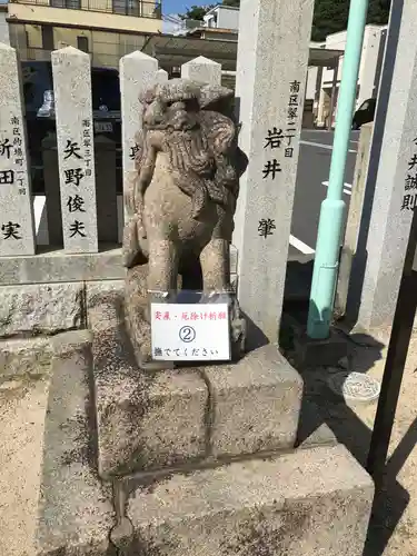 比治山神社の狛犬