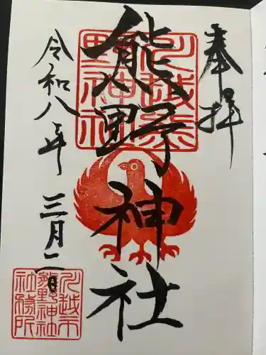 川越熊野神社の{uncategorized: "未分類", other: "その他", undefined: "問題あり", building: "その他建物", grave: "お墓", sacred_gate: "鳥居", guardian: "狛犬", statue: "像", buddha: "仏像", history: "歴史", nature: "自然", garden: "庭園", animal: "動物", pagoda: "塔", temizu: "手水舎", mountain_gate: "山門・神門", sanctuary: "本殿・本堂", subordinate: "末社・摂社", art: "芸術", scenery: "景色", jizo: "地蔵", ema: "絵馬", goshuin: "御朱印", omikuji: "おみくじ", items: "授与品その他", amulet: "お守り", goshuincho: "御朱印帳", eats: "食事", festival: "お祭り", votive_dance: "神楽", shichigosan: "七五三参", wedding: "結婚式", experience: "体験その他", initially: "初詣", around: "周辺", anti_infection: "感染症対策"}