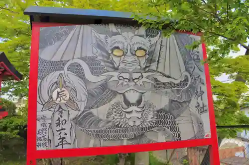 仙台八坂神社(宮城県)