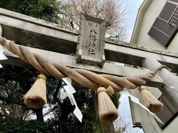 戸越八幡神社(東京都)