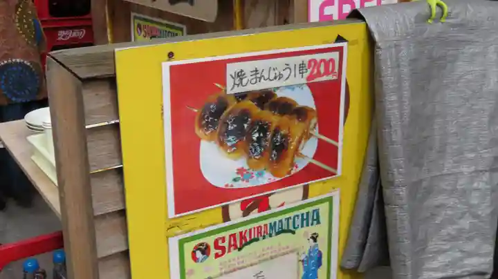 水澤寺(水澤観世音)のその他建物