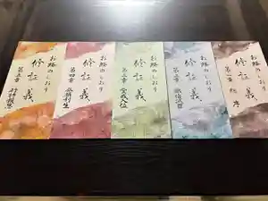 安用寺(愛知県)(2024年11月30日(土) 14時01分59秒投稿)