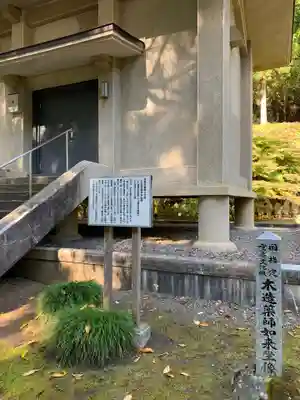 黒石寺の本殿・本堂