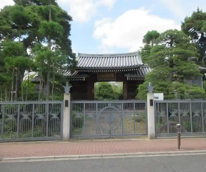 国土安穏寺(東京都)