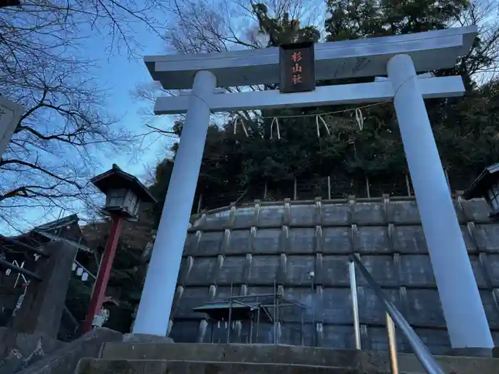 杉山社の鳥居