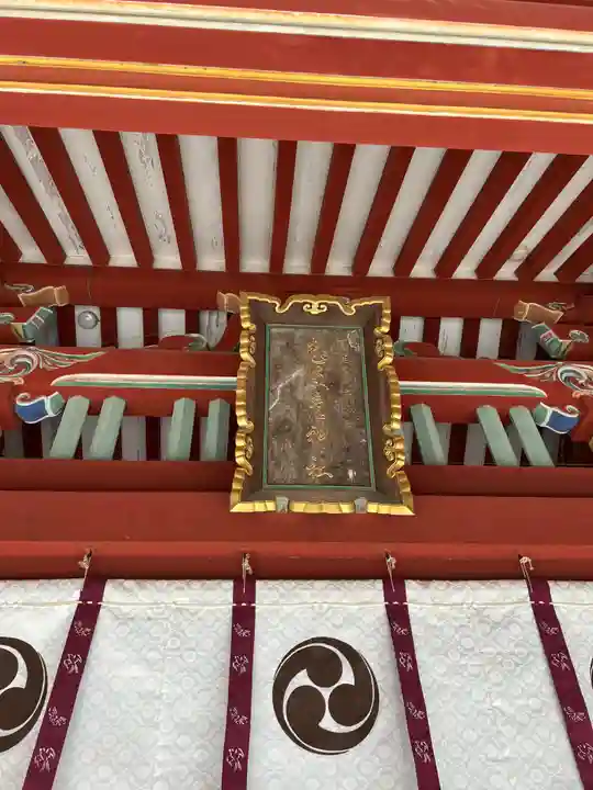 志波彦神社・鹽竈神社(宮城県)