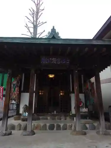 高幡不動尊　金剛寺(東京都)