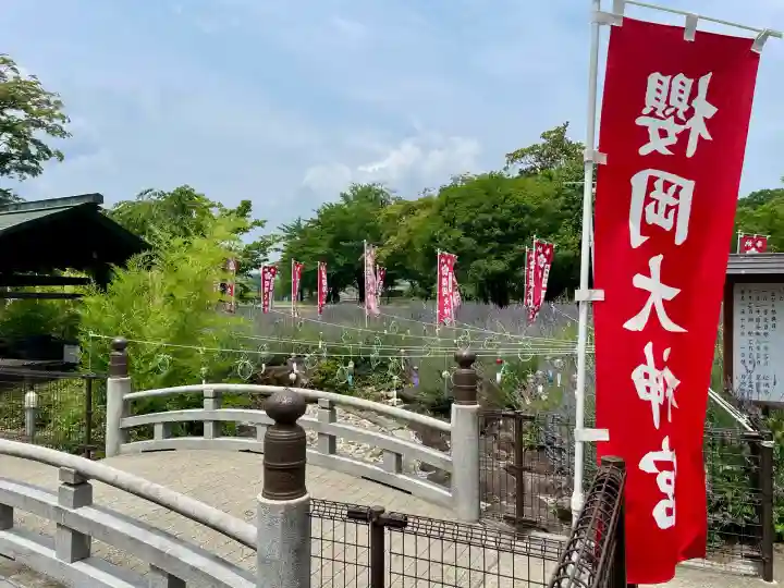 櫻岡大神宮の庭園