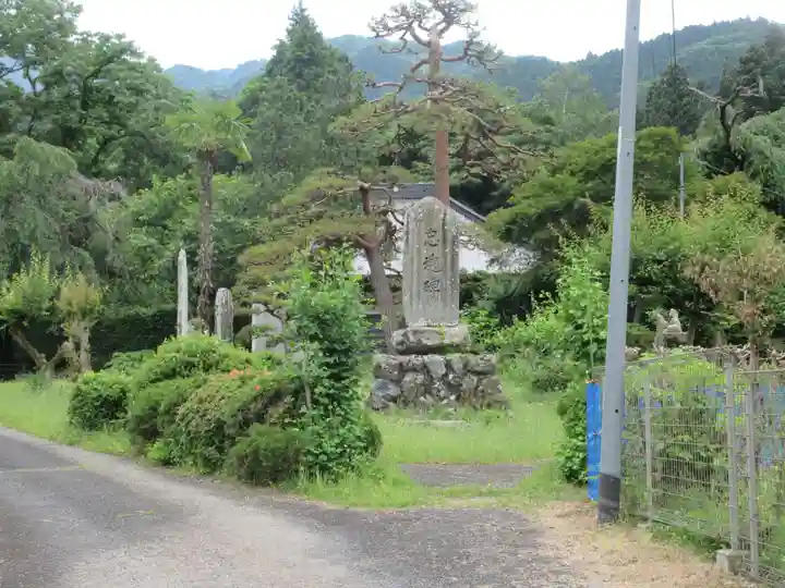 円通寺(埼玉県)