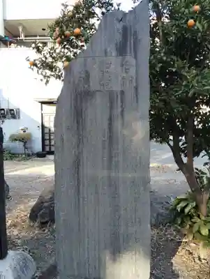 愛宕神社の歴史