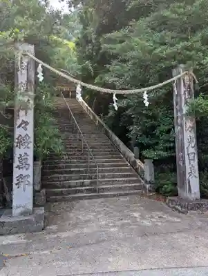 太歳神社(広島県)