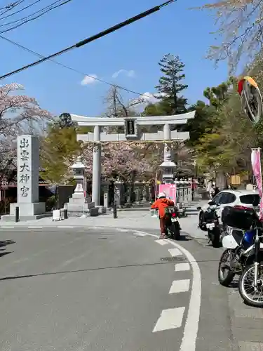 出雲大神宮の鳥居