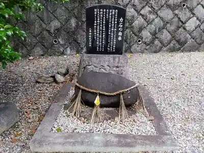 八事神社の建物その他