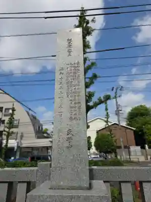 谷原氷川神社(東京都)