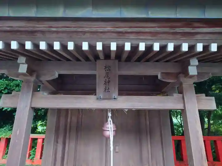 宗像大社中津宮(福岡県)