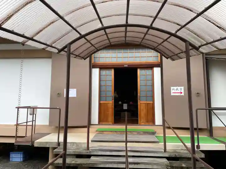 法金剛院(京都府)