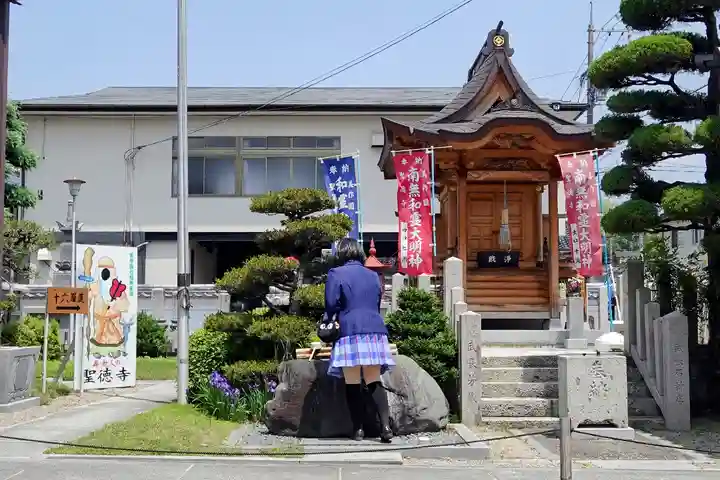 聖徳寺の手水舎