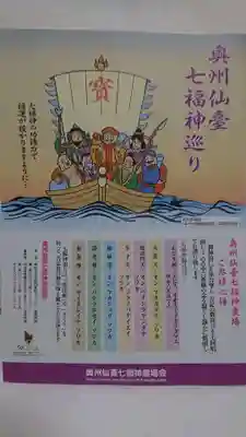 秀林寺のその他建物