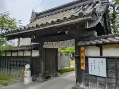 四季桜の寺 妙乗院(愛知県)