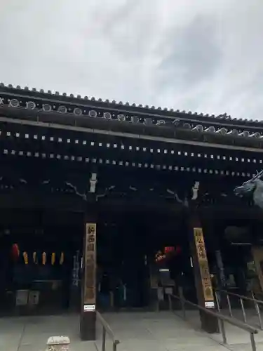 水間寺(大阪府)
