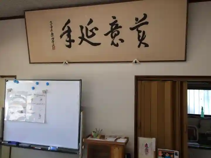 大歳神社(山口県)