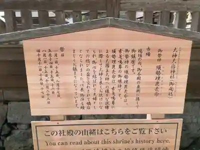 出雲大社(島根県)