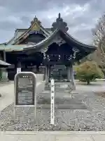 成田山釈迦堂の{uncategorized: "未分類", other: "その他", undefined: "問題あり", building: "その他建物", grave: "お墓", sacred_gate: "鳥居", guardian: "狛犬", statue: "像", buddha: "仏像", history: "歴史", nature: "自然", garden: "庭園", animal: "動物", pagoda: "塔", temizu: "手水舎", mountain_gate: "山門・神門", sanctuary: "本殿・本堂", subordinate: "末社・摂社", art: "芸術", scenery: "景色", jizo: "地蔵", ema: "絵馬", goshuin: "御朱印", omikuji: "おみくじ", items: "授与品その他", amulet: "お守り", goshuincho: "御朱印帳", eats: "食事", festival: "お祭り", votive_dance: "神楽", shichigosan: "七五三参", wedding: "結婚式", experience: "体験その他", initially: "初詣", around: "周辺", anti_infection: "感染症対策"}