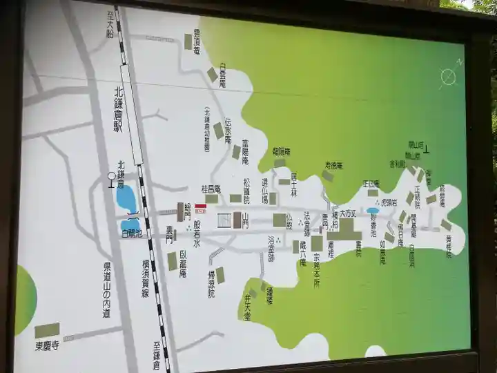 円覚寺(神奈川県)