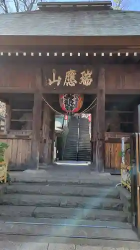 弘明寺(神奈川県)