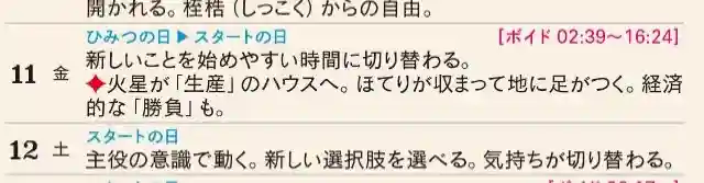 乗蓮寺(東京都)