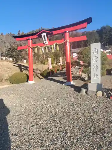 出雲神社の鳥居