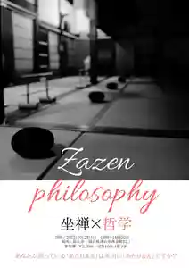 長安寺(岡山県) 2023年10月29日(日)〜(2023年10月23日(月) 16時07分17秒投稿)