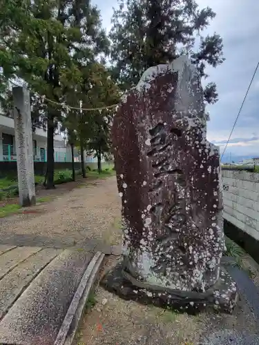 玉生八幡大神社(愛媛県)