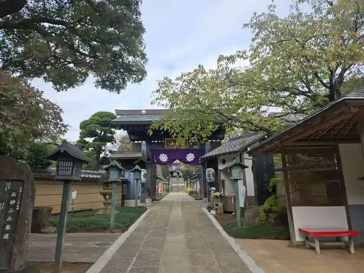 密藏院(埼玉県)