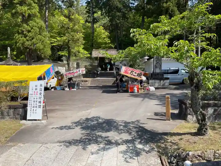 雲興寺(愛知県)