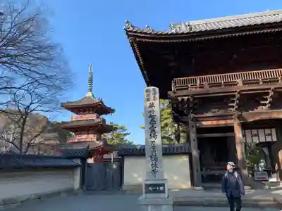 鶴林寺の山門・神門