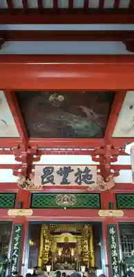 浅草寺の本殿・本堂