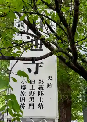 円通寺の{uncategorized: "未分類", other: "その他", undefined: "問題あり", building: "その他建物", grave: "お墓", sacred_gate: "鳥居", guardian: "狛犬", statue: "像", buddha: "仏像", history: "歴史", nature: "自然", garden: "庭園", animal: "動物", pagoda: "塔", temizu: "手水舎", mountain_gate: "山門・神門", sanctuary: "本殿・本堂", subordinate: "末社・摂社", art: "芸術", scenery: "景色", jizo: "地蔵", ema: "絵馬", goshuin: "御朱印", omikuji: "おみくじ", items: "授与品その他", amulet: "お守り", goshuincho: "御朱印帳", eats: "食事", festival: "お祭り", votive_dance: "神楽", shichigosan: "七五三参", wedding: "結婚式", experience: "体験その他", initially: "初詣", around: "周辺", anti_infection: "感染症対策"}