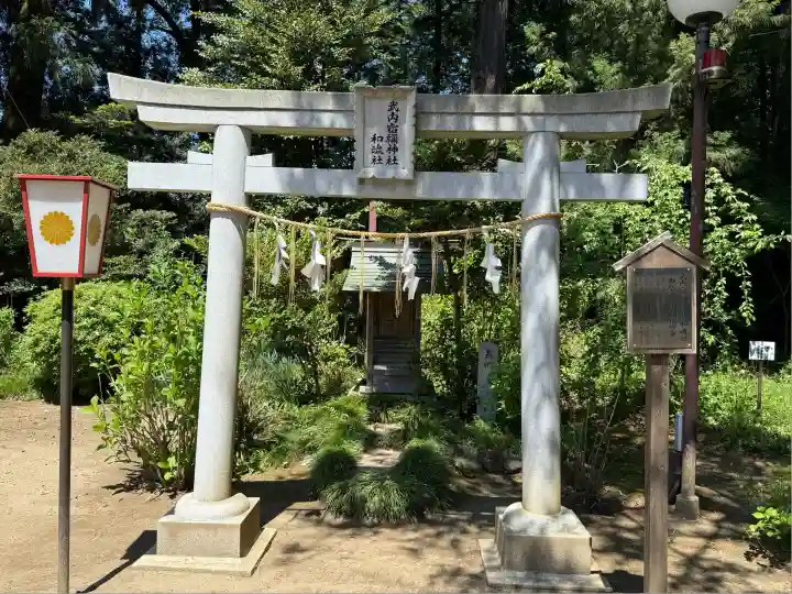 水戸八幡宮(茨城県)