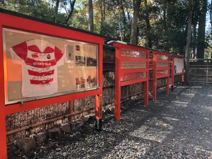 雑太社のその他建物