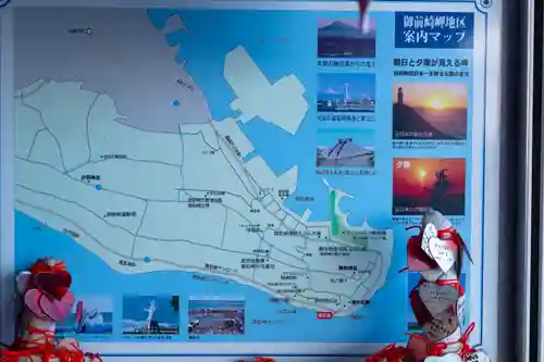 御前崎　渚の宮神社(静岡県)