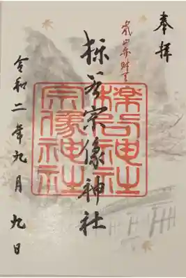 書置き