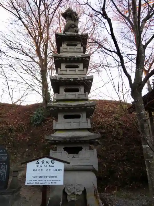 石都々古和気神社の塔