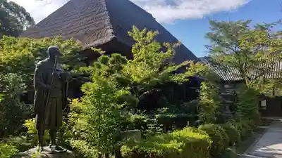 円通寺(岡山県)