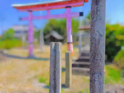 八幡社（大牧）のその他建物