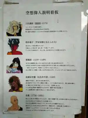 国上寺(新潟県)