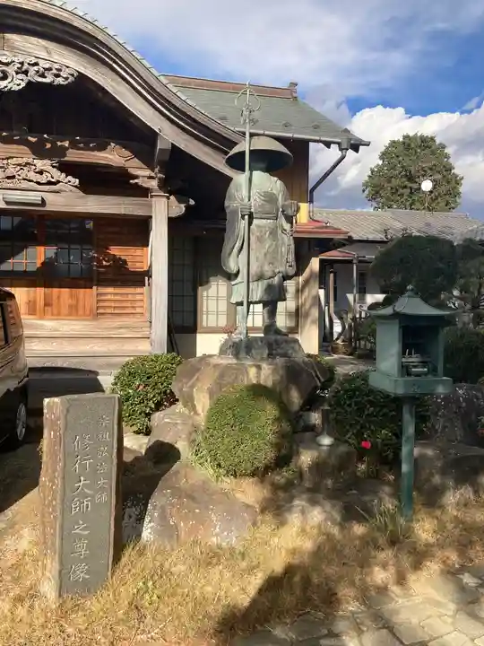金剛頂寺(神奈川県)