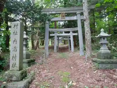 権現山内浦神社の鳥居
